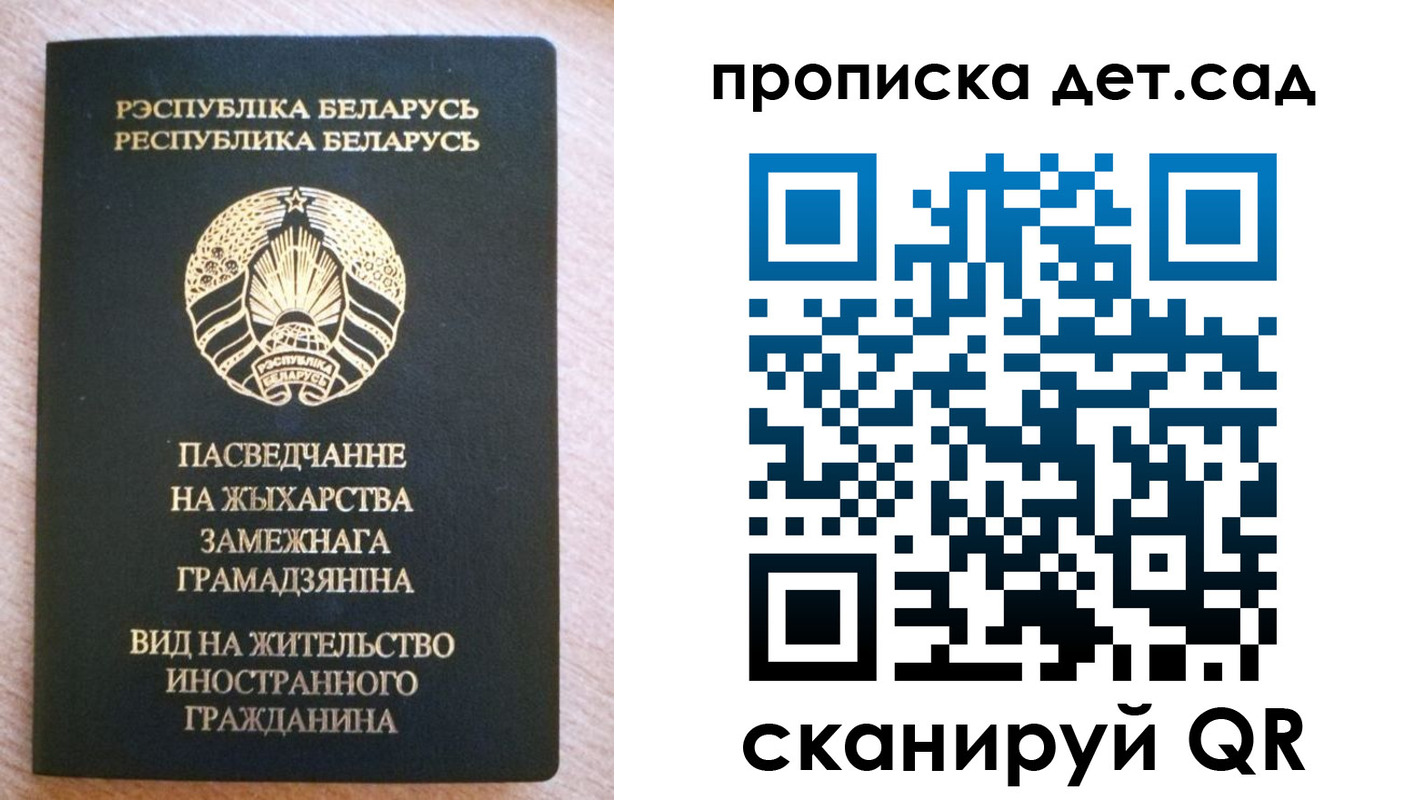 пропишу в квартире в Беломорске