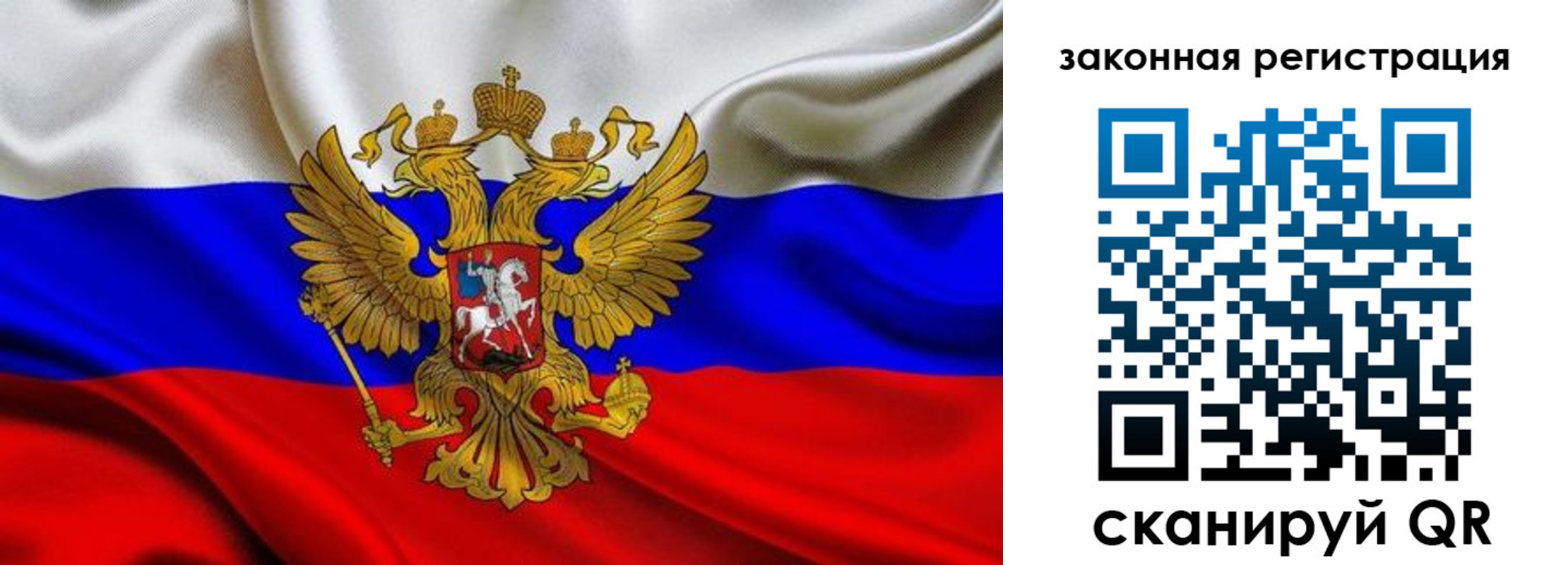 прописка в квартире в Беломорске