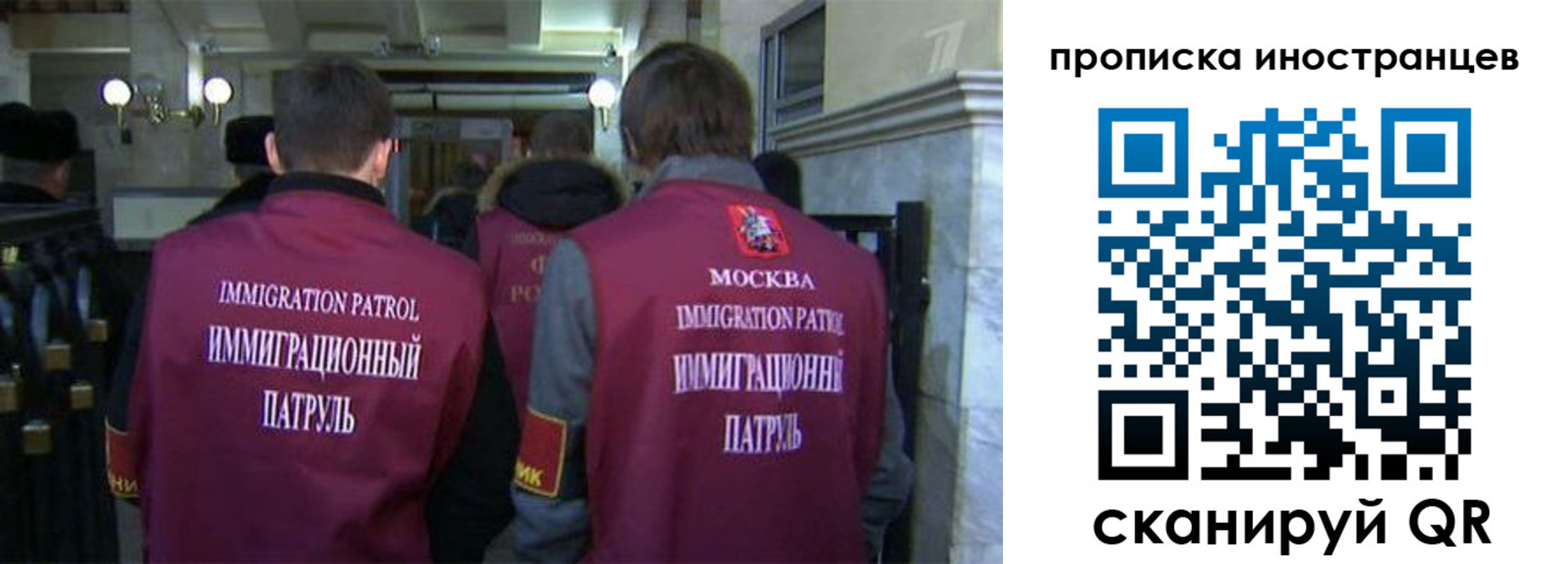 временная регистрация поиск в Беломорске